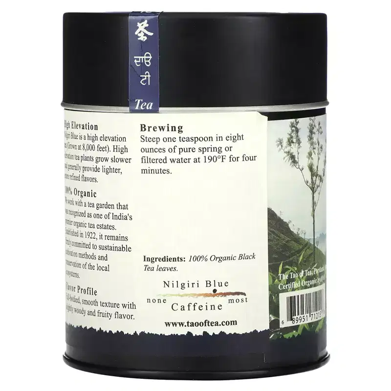 The Tao of Tea Organic South Indian Black Tea, Nilgiri Blue, 3.5 oz (100 g)
